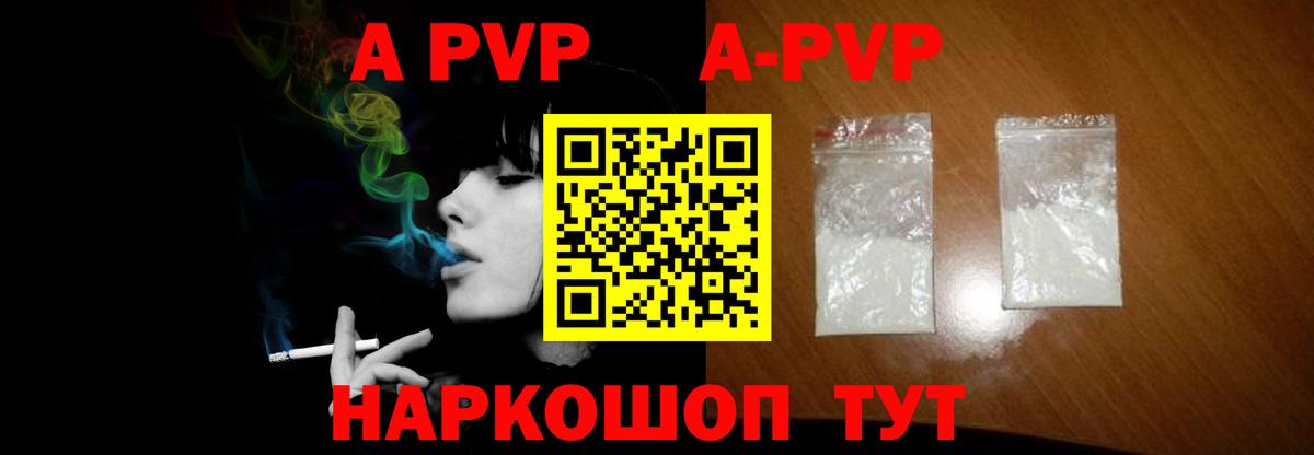 А ПВП СК КРИС Выборг