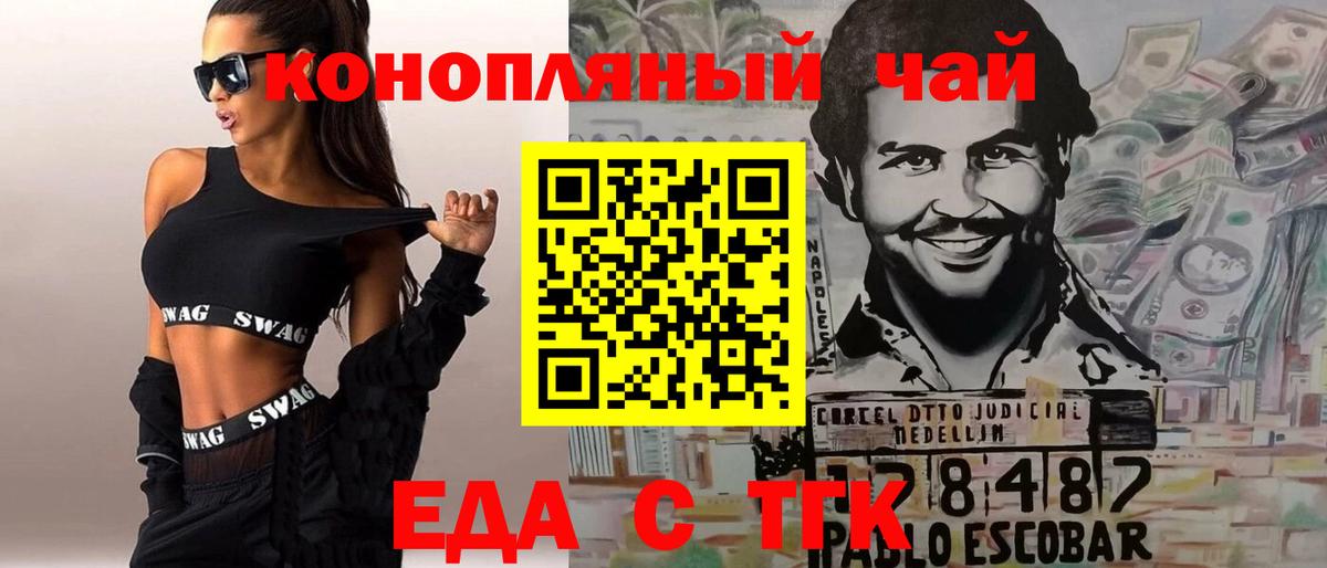 Выборг  Cannafood конопля  Вход с VPN 