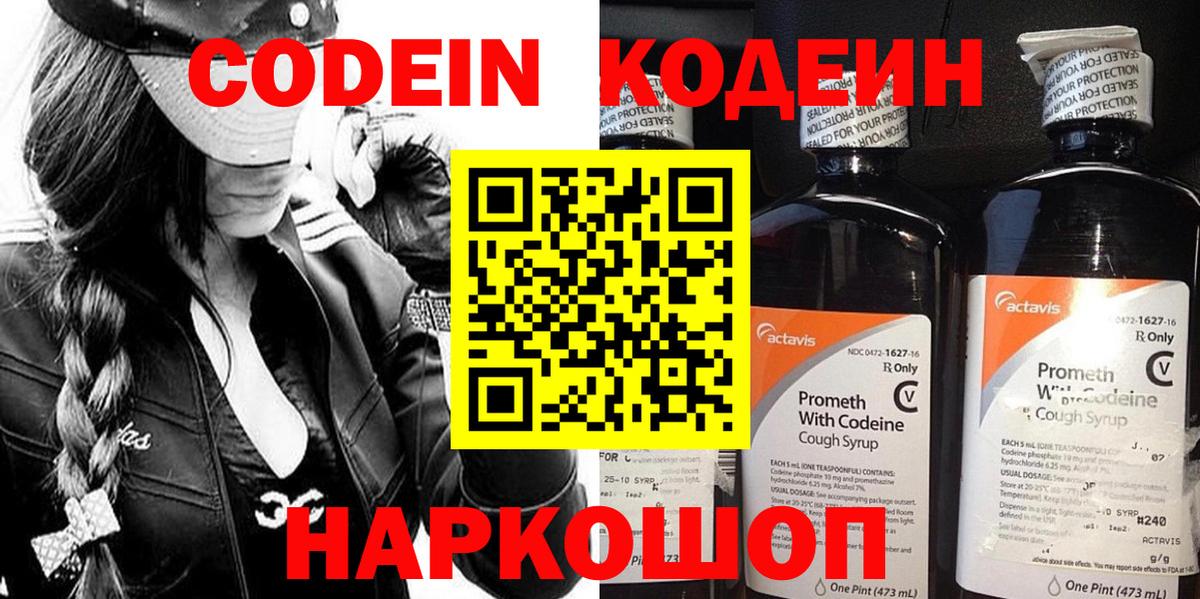 КОКАИН  Выборг  Вход с VPN  МЕТАМФЕТАМИН  МЕФ   Гашиш  ГАШИШ  Канабис  КОКАИН 