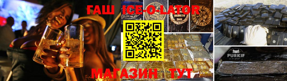 ГАШ VHQ Выборг