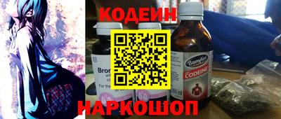мефедрон Волгодонск