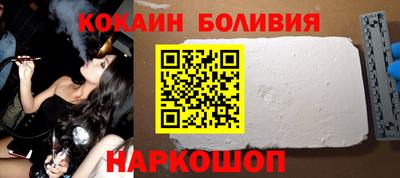 мефедрон VHQ Волжск