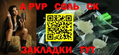 трава Гай