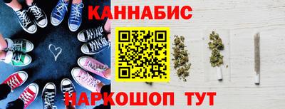 мефедрон Волгодонск
