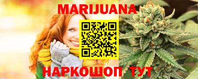 мефедрон Волгодонск
