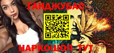мефедрон VHQ Волжск