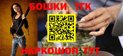 мефедрон Волгодонск