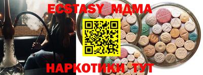 мефедрон Волгодонск