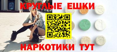 гашишное масло Гатчина
