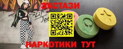 гашишное масло Гатчина