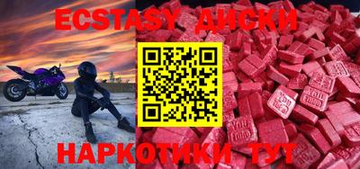 мефедрон Волгодонск