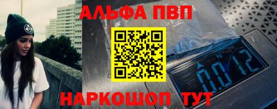 мефедрон Волгодонск