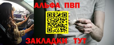 гашишное масло Гатчина