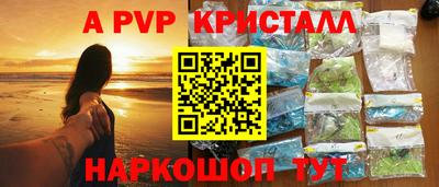 трава Гай