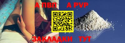 мефедрон Волгодонск