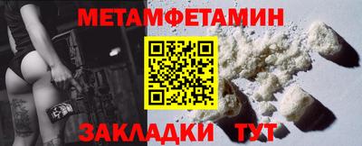 мефедрон Волгодонск