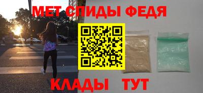 мефедрон VHQ Волжск