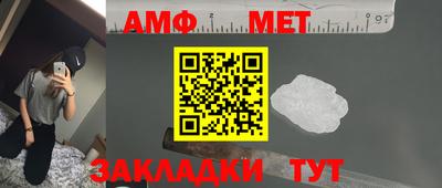 мефедрон VHQ Волжск