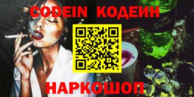 мяу мяу мука Волжский