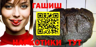 гашишное масло Гатчина