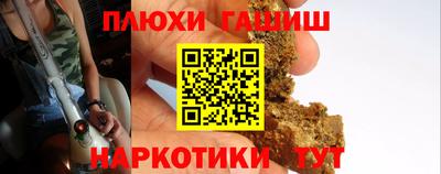 мефедрон VHQ Волжск