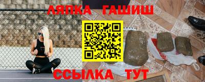 прущая мука Гагарин