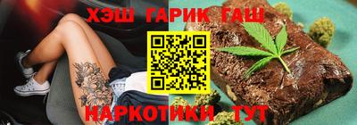 гашишное масло Гатчина