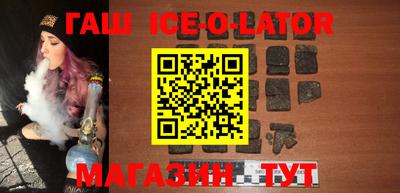 гашишное масло Гатчина