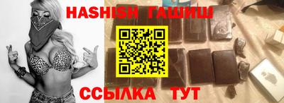 мефедрон VHQ Волжск