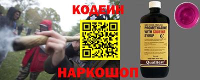 мяу мяу мука Волжский
