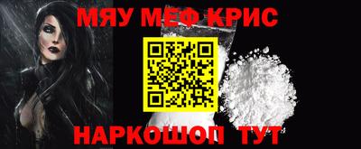 прущая мука Гагарин