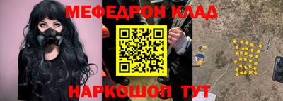 мяу мяу мука Волжский