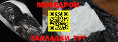 мяу мяу мука Волжский