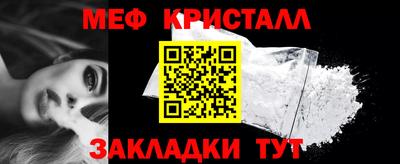 мефедрон VHQ Волжск