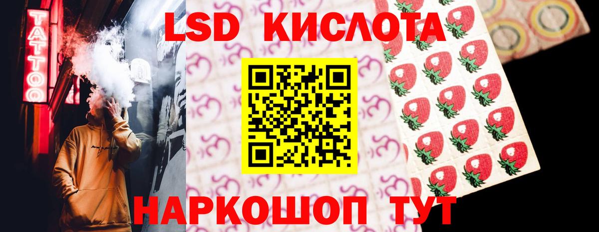 ЛСД экстази кислота  LSD-25 экстази ecstasy  Выборг  LSD-25 экстази  Вход с VPN 