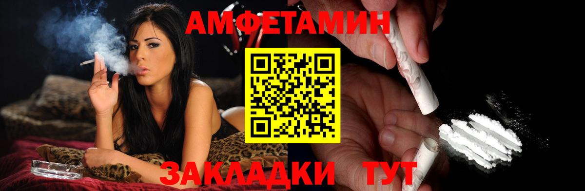 Выборг  Метамфетамин пудра  Вход с VPN 