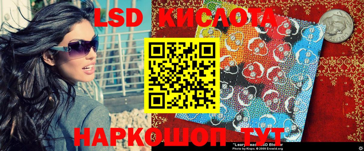 Марки NBOMe 1,8мг  Марки NBOMe 1,8мг  Выборг  Вход с VPN 