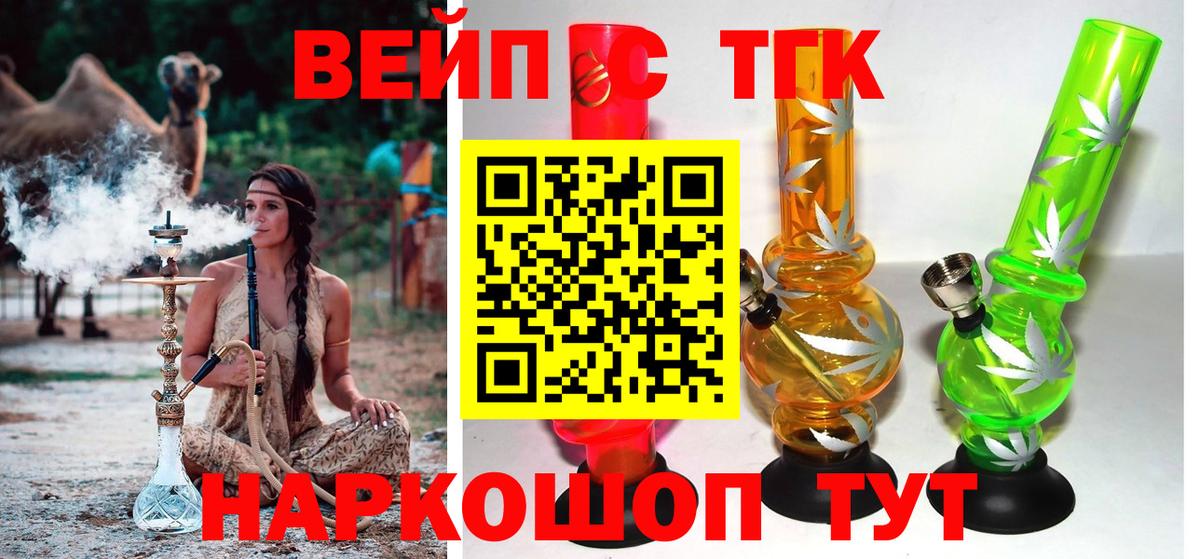 Дистиллят ТГК Wax Выборг