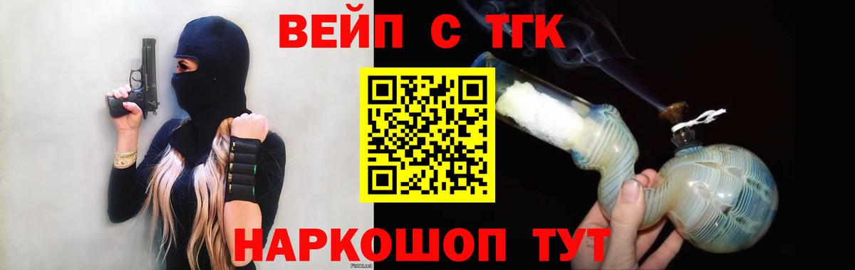 купить закладку  Вход с VPN  Выборг  ТГК гашишное масло 