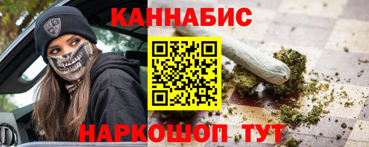 Шишки марихуана LSD WEED Выборг