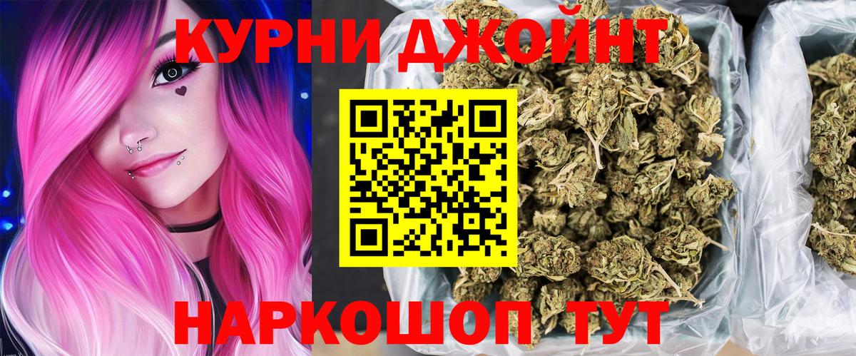 Канабис Ganja  МАРИХУАНА ГИДРОПОН  Канабис Ganja  Вход с VPN  Выборг 